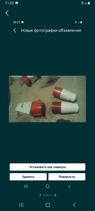 Розетка 380, 220