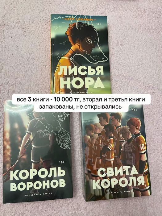 Продам книги срочно