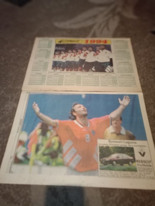 Приложения от ветници и вестник Мередиан спринт