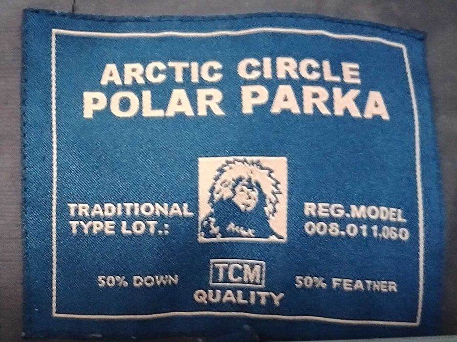 Две XL парки, първата е в тъмнокафяво