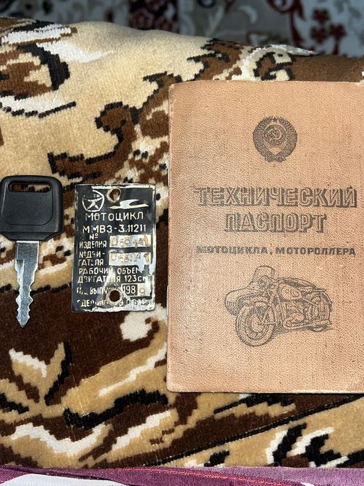 Продаю Минск 125 ссср