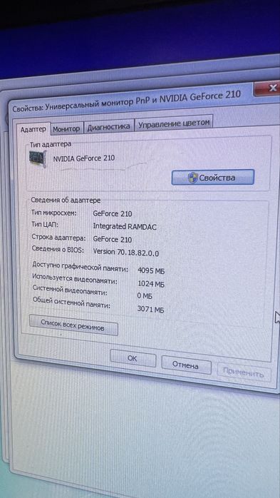 Продам компьютер