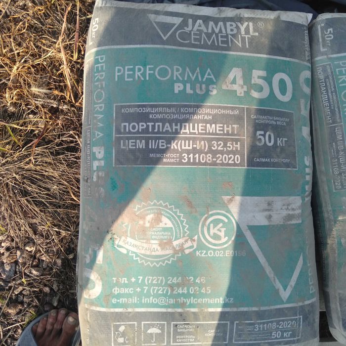 Продам цемент 2 мешка