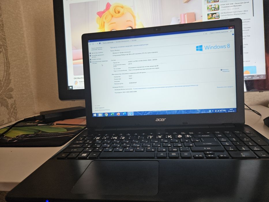 Ноутбук сатылады