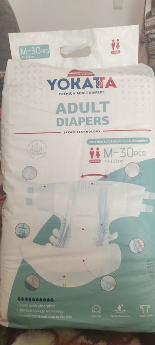 Продам памперсы для взрослых