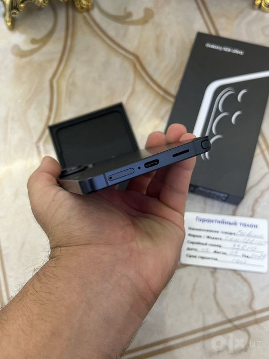 Samsung Galaxy S26 Ultra