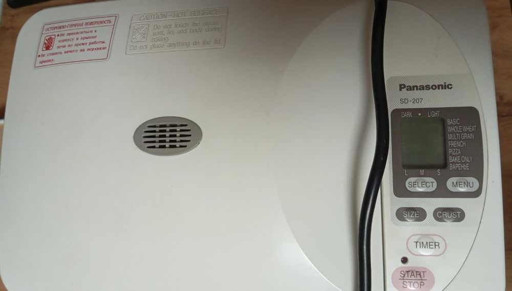 Хлебопечка для дома