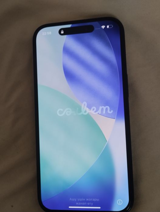 Айфон 15 срочнно