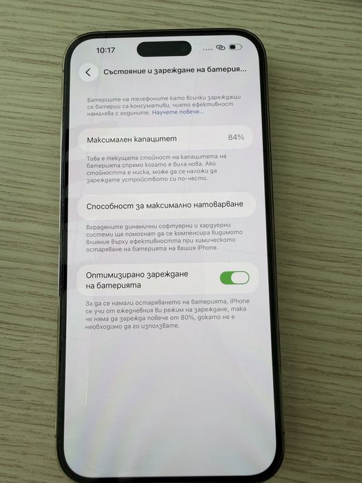 iPhone 14 Pro Max, 256 GB, цвят Gold.