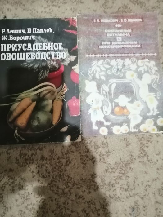 Все для дома и дачи