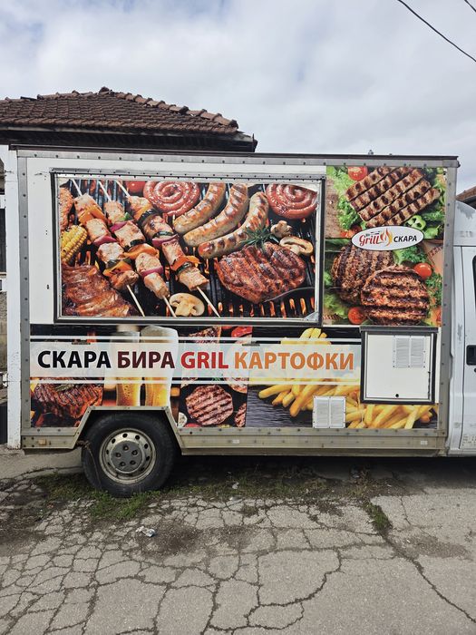 Кемпер за бързо хранене