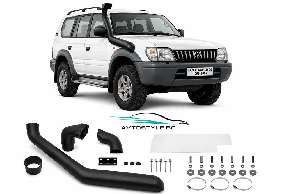 Шнорхел за Toyota Land Cruiser 90, 1996-2002г Само за Бензинови.