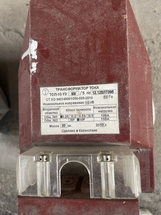Трансформатор тока ТОЛ-10/5