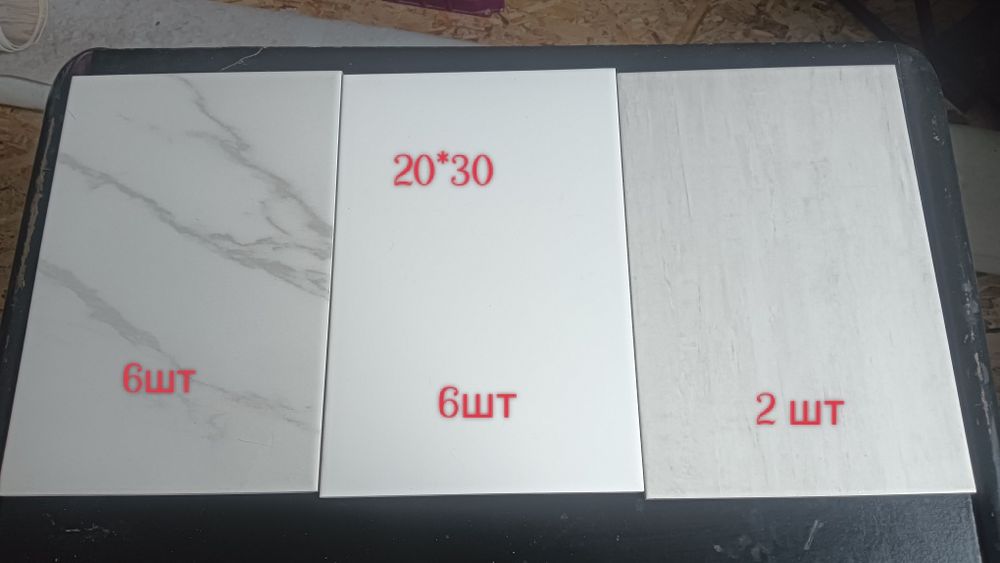 Продам плитку за 5000т