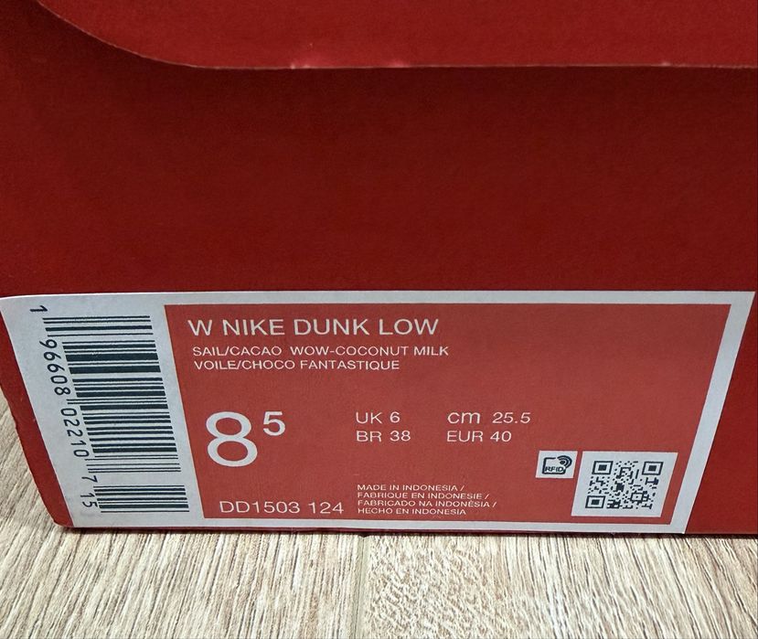 Кроссовки кожаные Nike Dunk Low