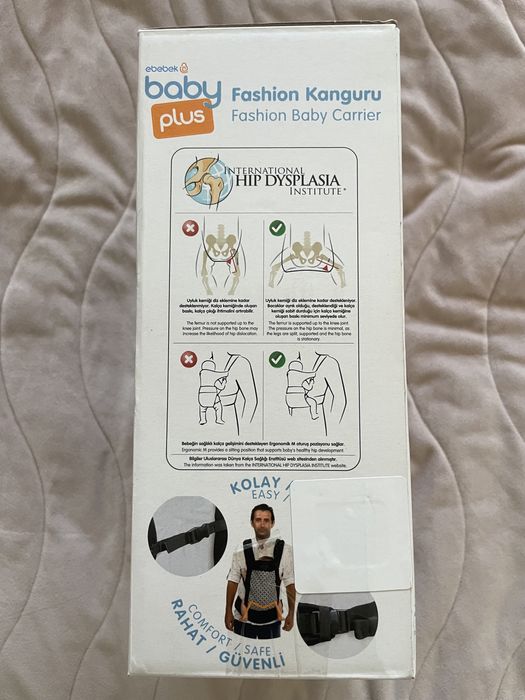 Кенгуру за бебе