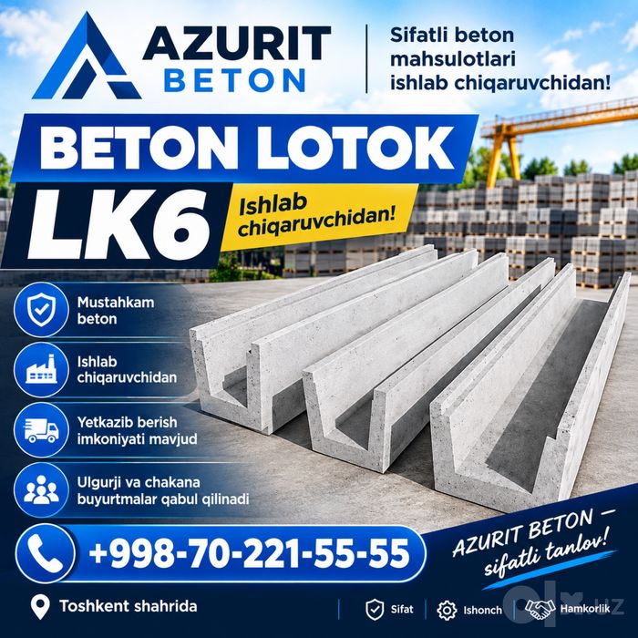 Beton lotok LK6 — AZURIT BETON