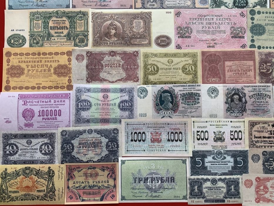 Коллекция Царских и Советских Бонн. 100 штук  1 часть