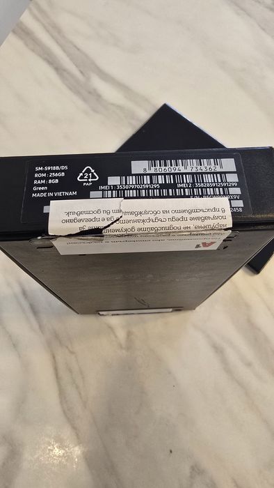 Samsung S23 Ultra 256GB