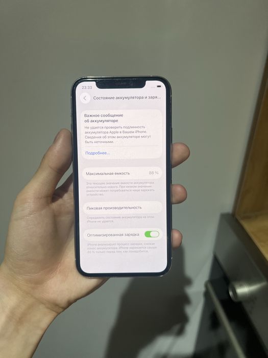 Продам айфон 11 про