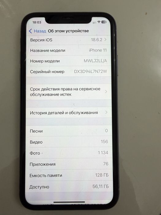 Iphone 11 128 gb продам
