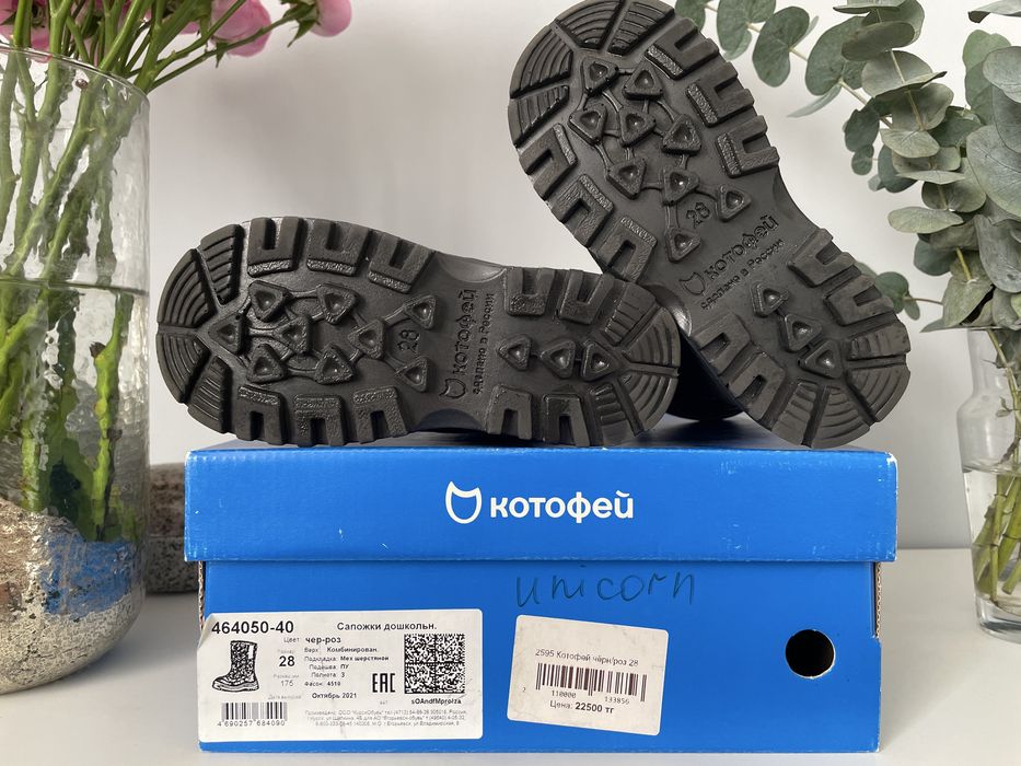 Сапожки на девочку Geox, The north face, Котофей
