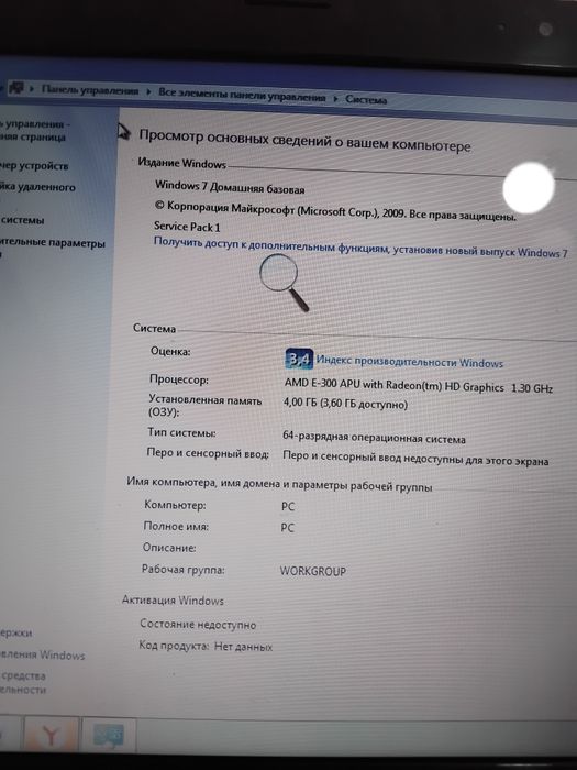 Ноутбук lenova б/у