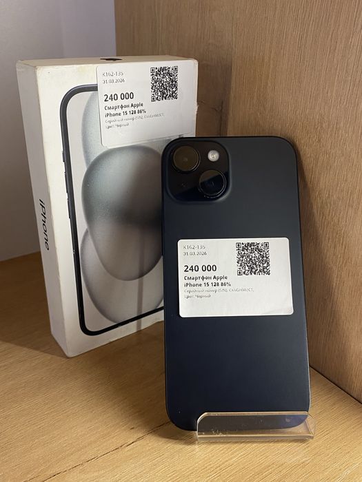 iPhone 15, 128GB, Рассрочка 0-0-24