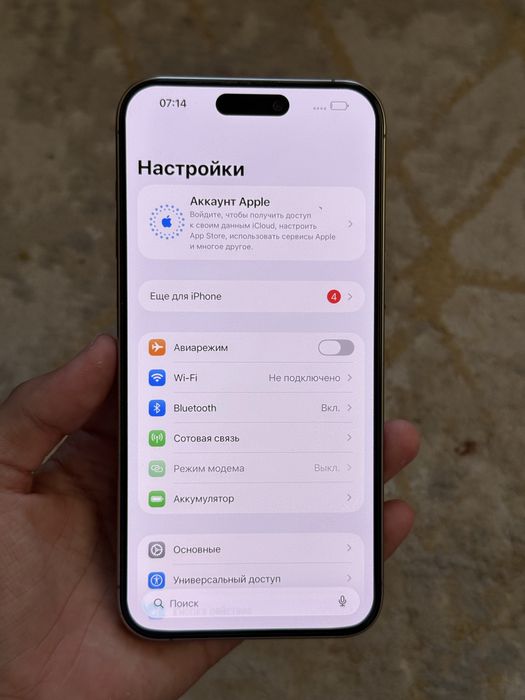 Iphone 15 Pro Max 256Gb