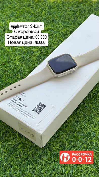Apple Watch 9 Эпл вотч 9