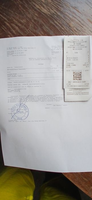 Волан за Citroen c3 нов