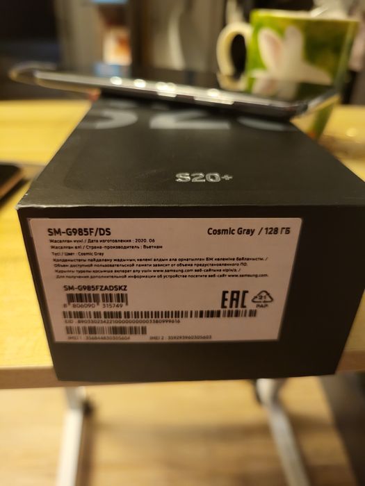 Samsung s20 + в идеальном состоянии