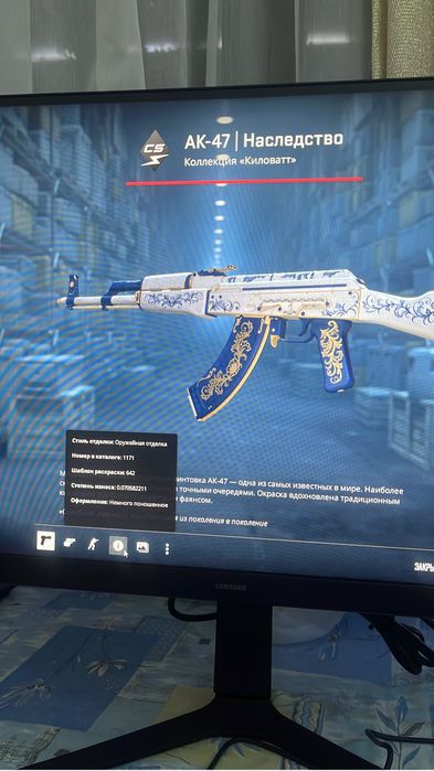 скин кс 2 продам