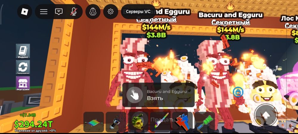 Продаю брейнротов 1500 тг/шт