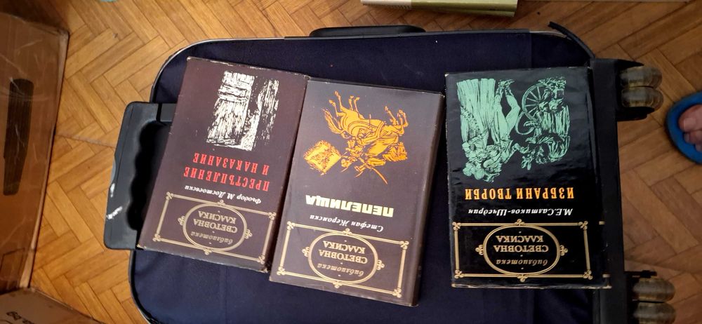 Книги за продажба