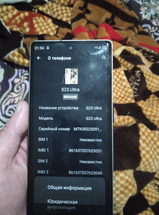 Продам смартфон недорого