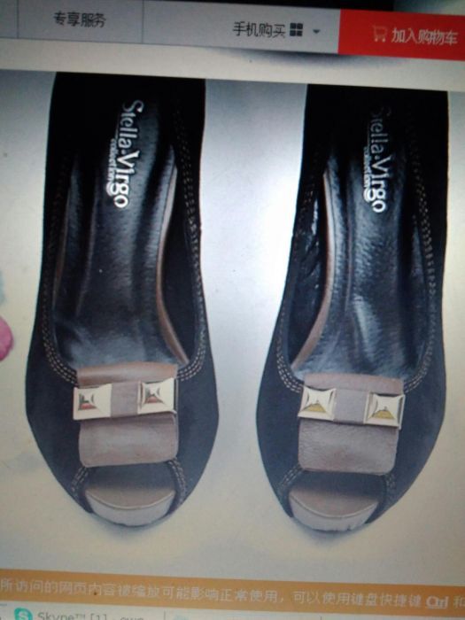 Туфли на танкетке 39