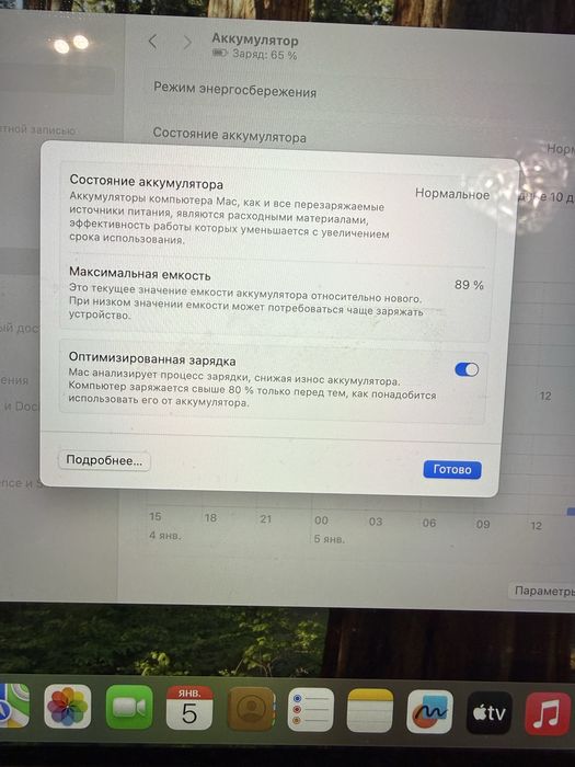 Macbook pro 13, 512gb M1