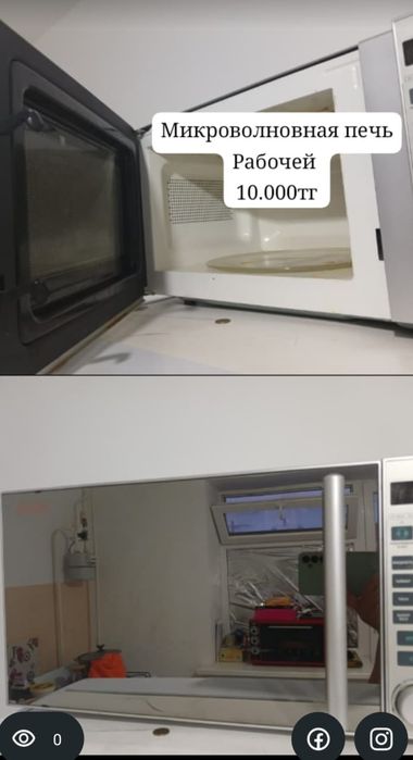 Продам шкаф, стол ковёр