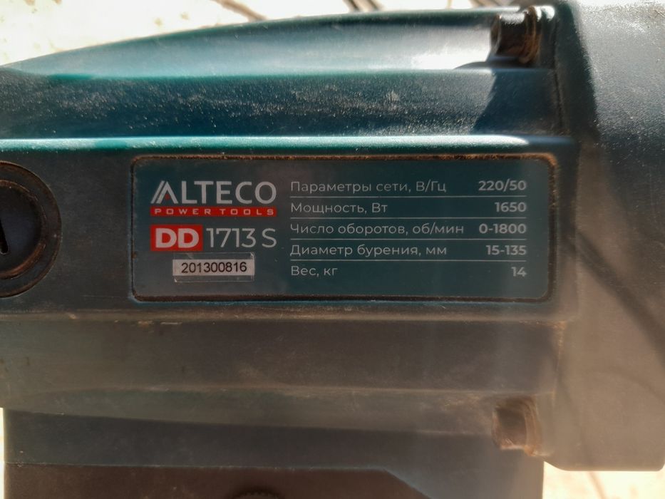 Алмазный станок alteco