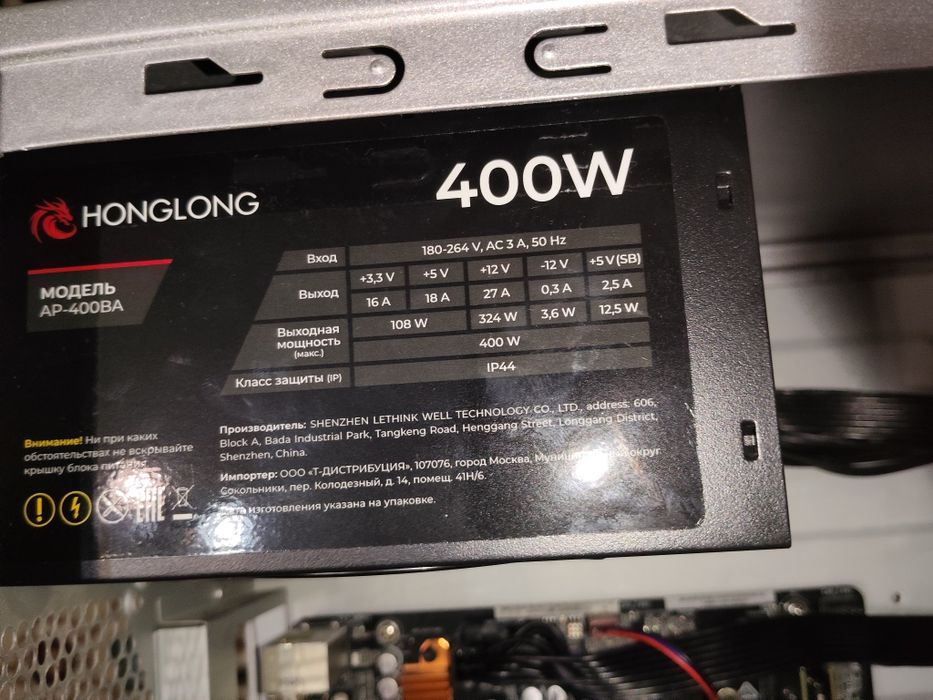 Средне игровой комп