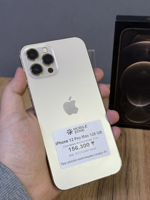 Iphone 12 Pro Max 128 GB | Mobile Zone