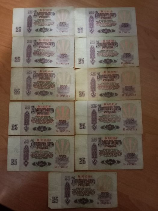 Продам старинные купюры