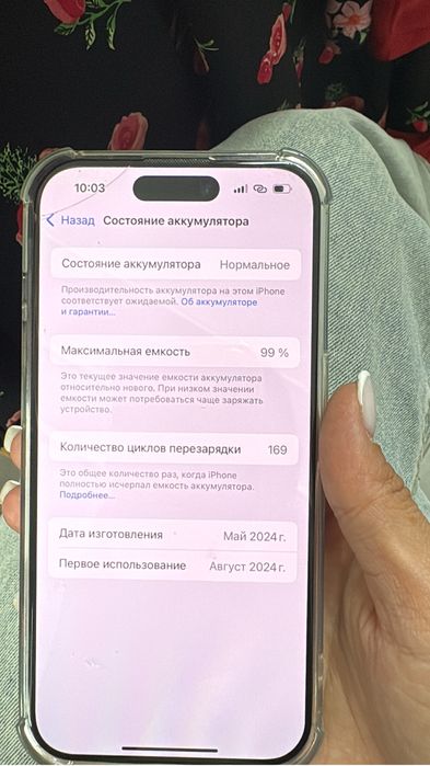 İphone 15 pro 256 срочно торг есть