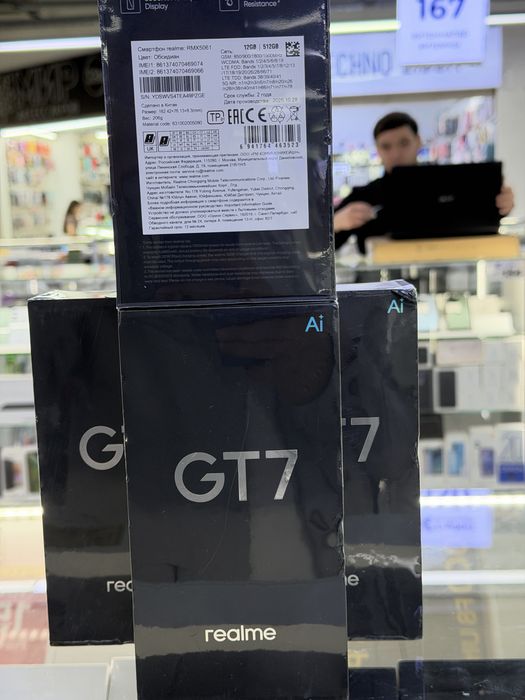 Realme GT 7 новый ЕАС 12/512