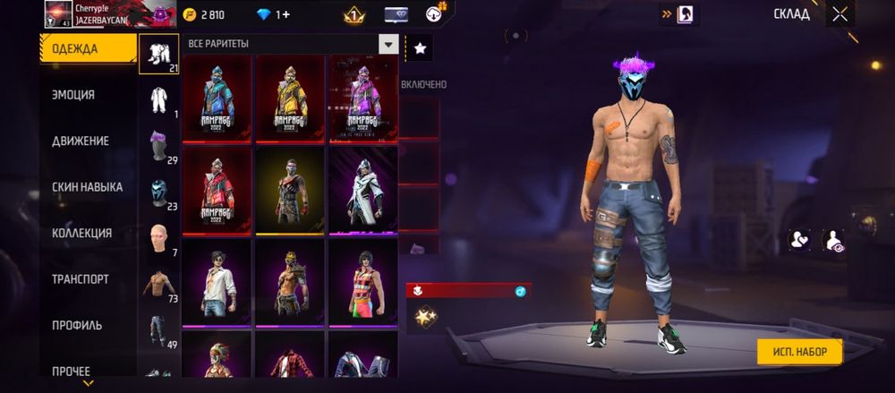 Фри фаер аккаунт