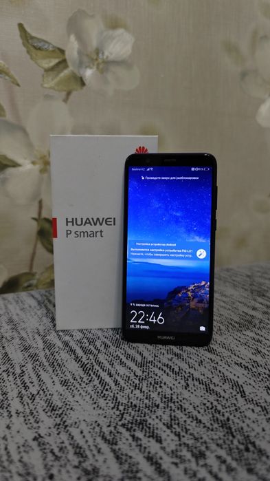 Huawei P Smart — в хорошем состоянии (2018)