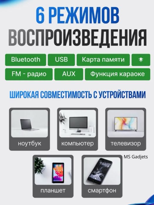 Колонка Самбуфер. Новинка 2025. Сифатига-100%. Доставка бор УЗБ буйлаб