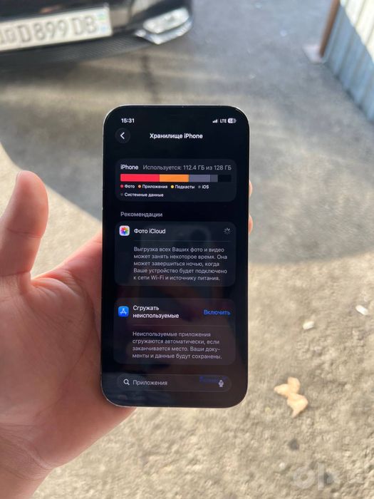Iphone 12 pro 128 gb 73 %