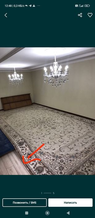 Шелковый ковер 4*7